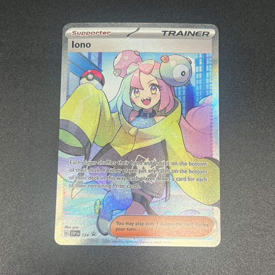 2026年最新】ナンジャモ SAR 英語の人気アイテム - メルカリ