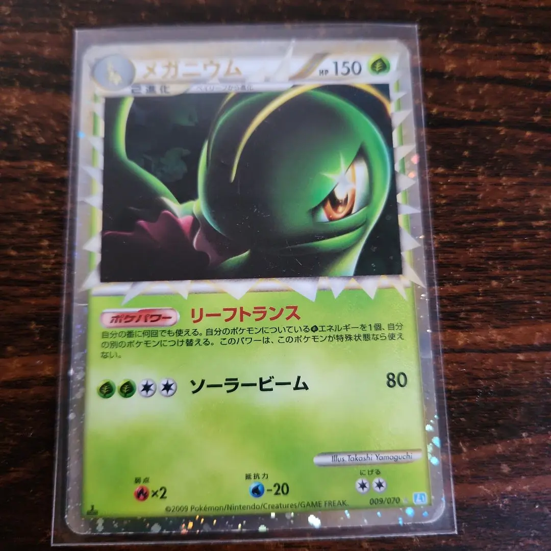 2026年最新】Pokemon Card Game シリーズ：LEGEND ポケモンカード