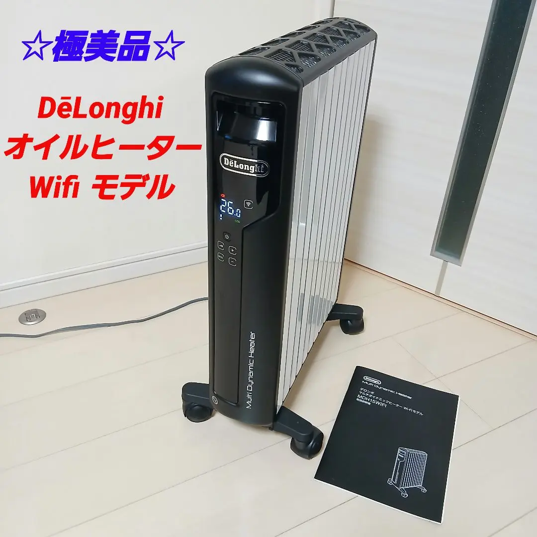 2026年最新】MDH15WIFI-BKの人気アイテム - メルカリ
