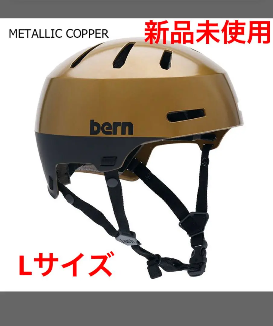 2026年最新】bern その他の人気アイテム - メルカリ