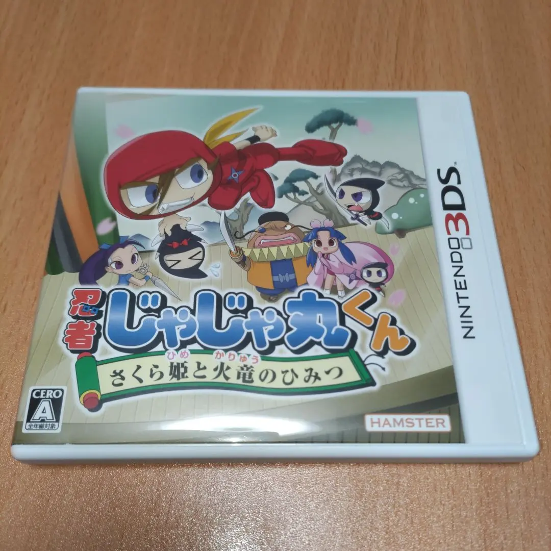 2026年最新】3DS 忍者じゃじゃ丸くんの人気アイテム - メルカリ