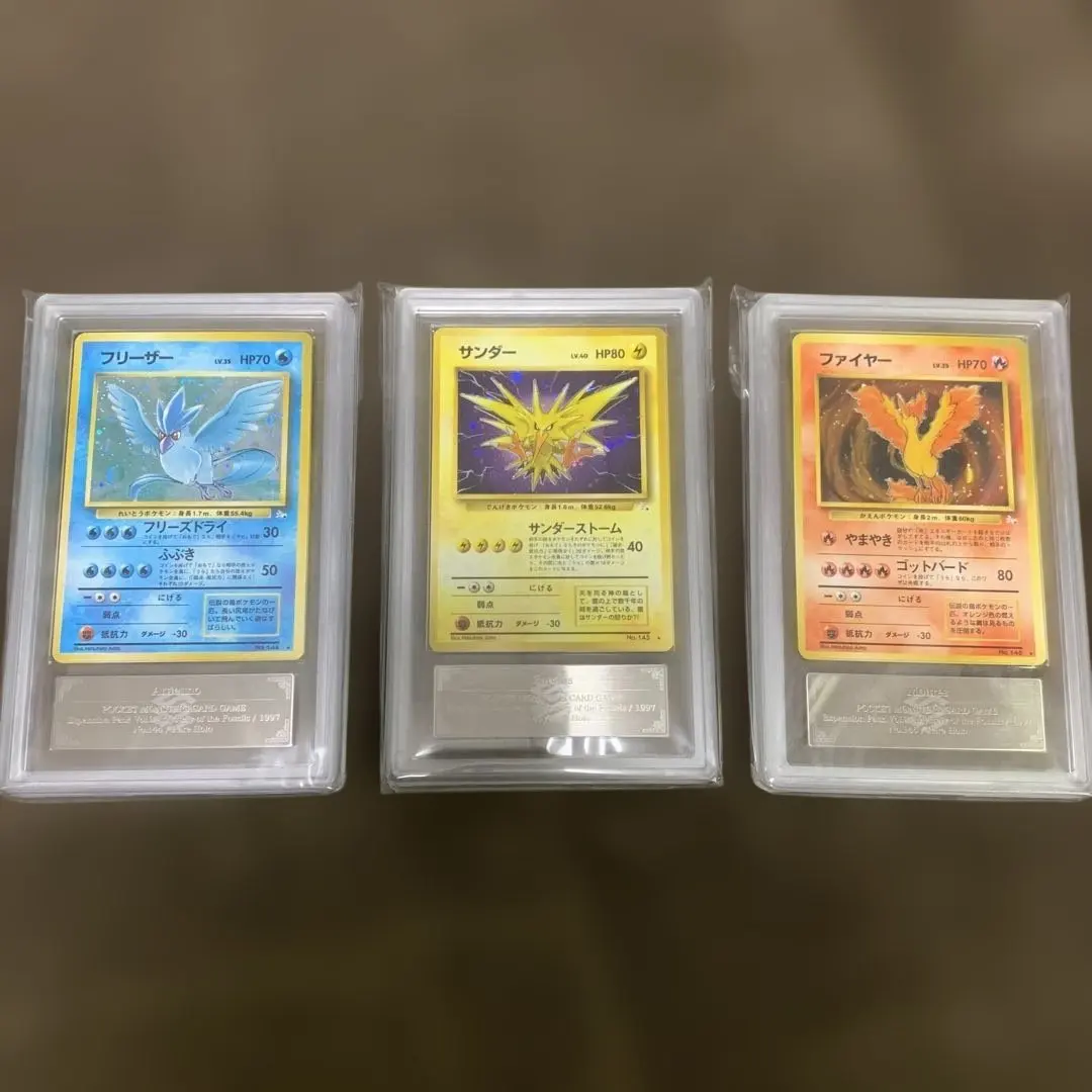 2026年最新】ファイヤー&サンダー&フリーザー arsの人気アイテム