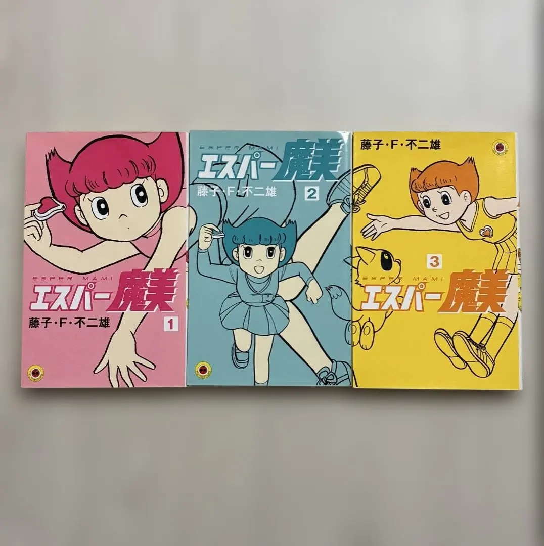 2026年最新】エスパー魔美 全巻の人気アイテム - メルカリ