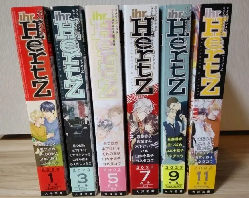 2026年最新】ihr hertz 1月の人気アイテム - メルカリ