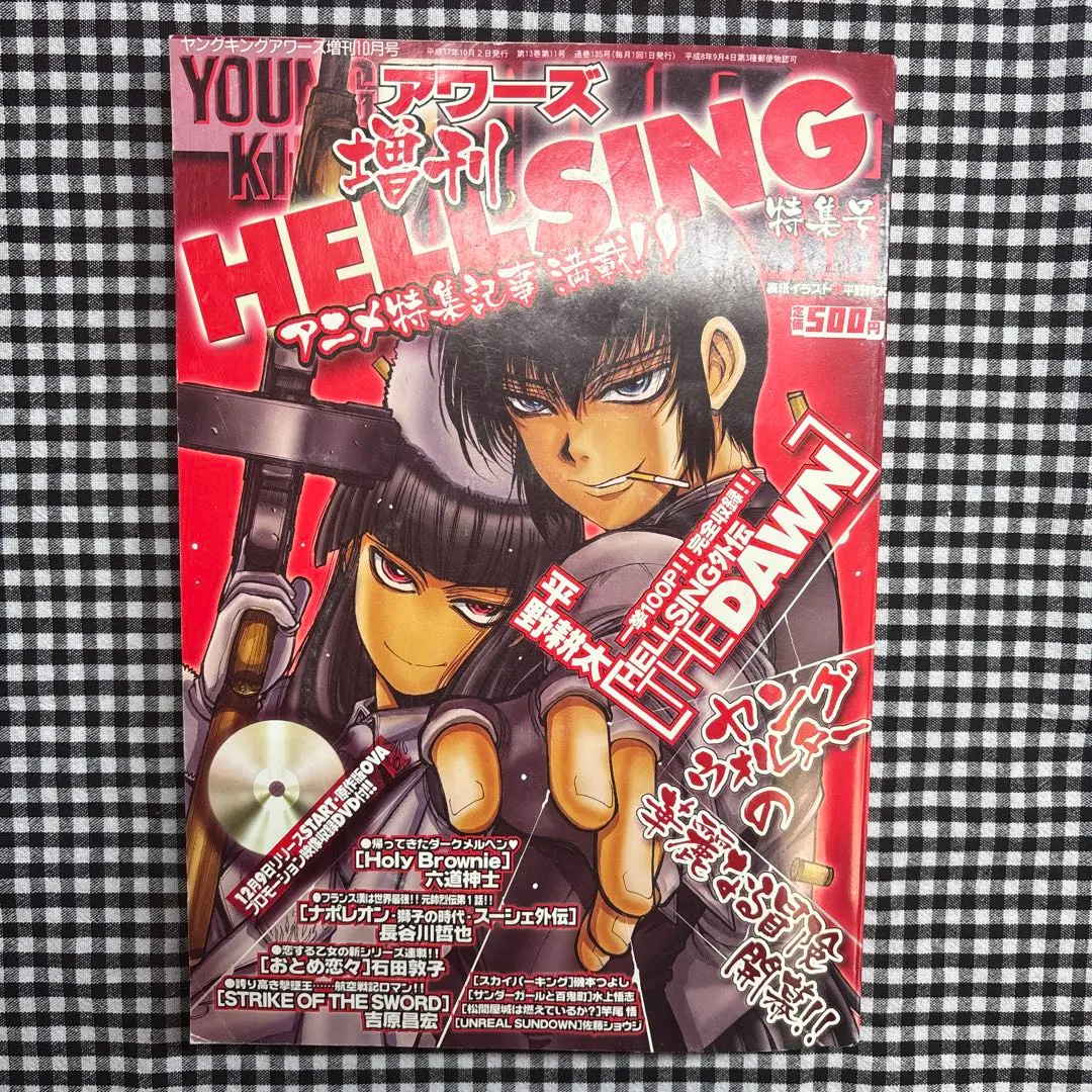 2026年最新】HELLSING外伝の人気アイテム - メルカリ