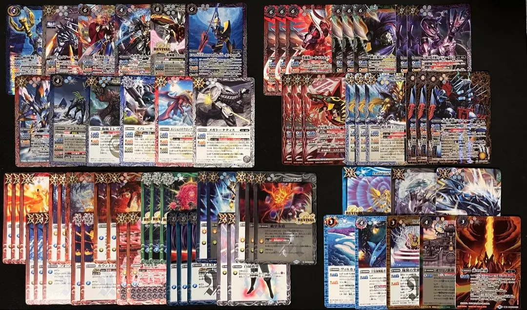 2026年最新】バトスピ デッキ gsの人気アイテム - メルカリ