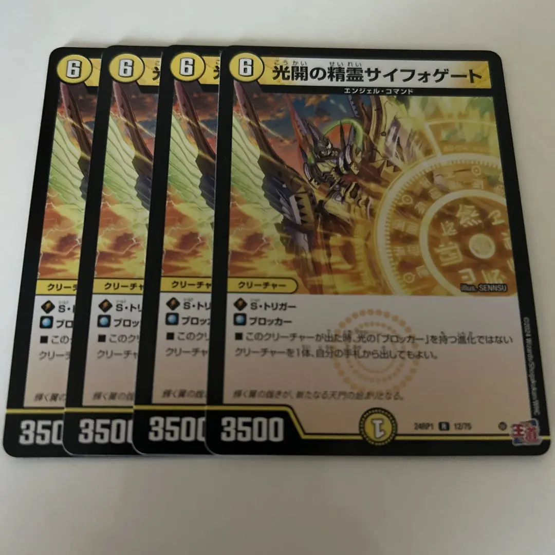 2026年最新】サイフォゲート シクの人気アイテム - メルカリ