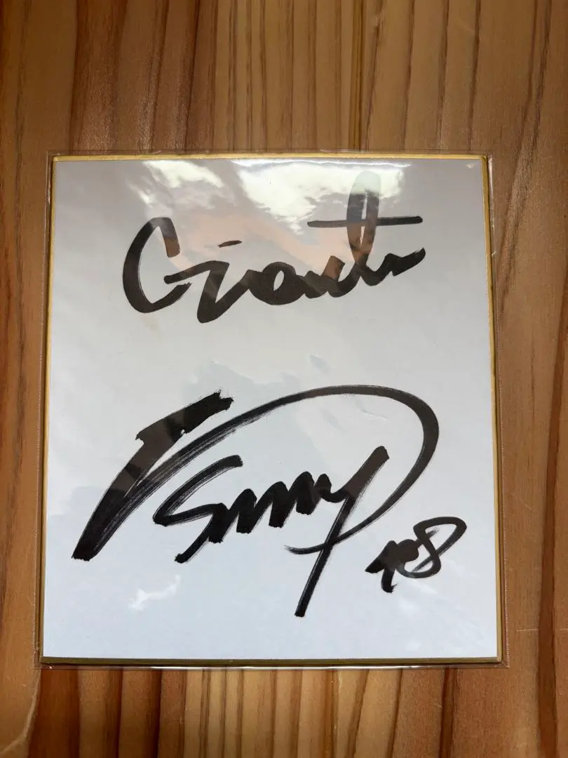 2026年最新】田中将大 サイン 色紙の人気アイテム - メルカリ