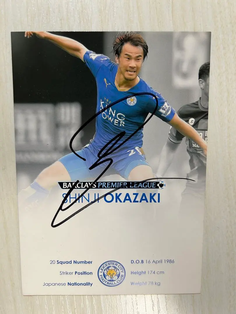 2026年最新】岡崎慎司 サインの人気アイテム - メルカリ