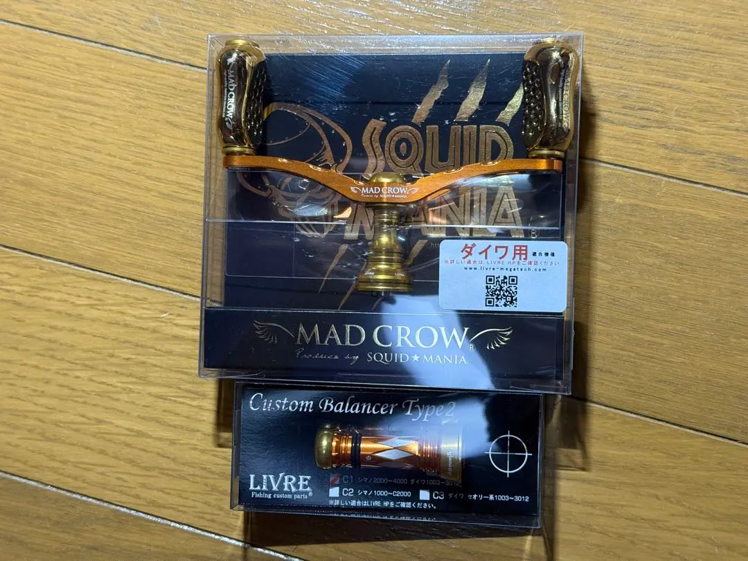 2026年最新】リブレ ウイング98の人気アイテム - メルカリ