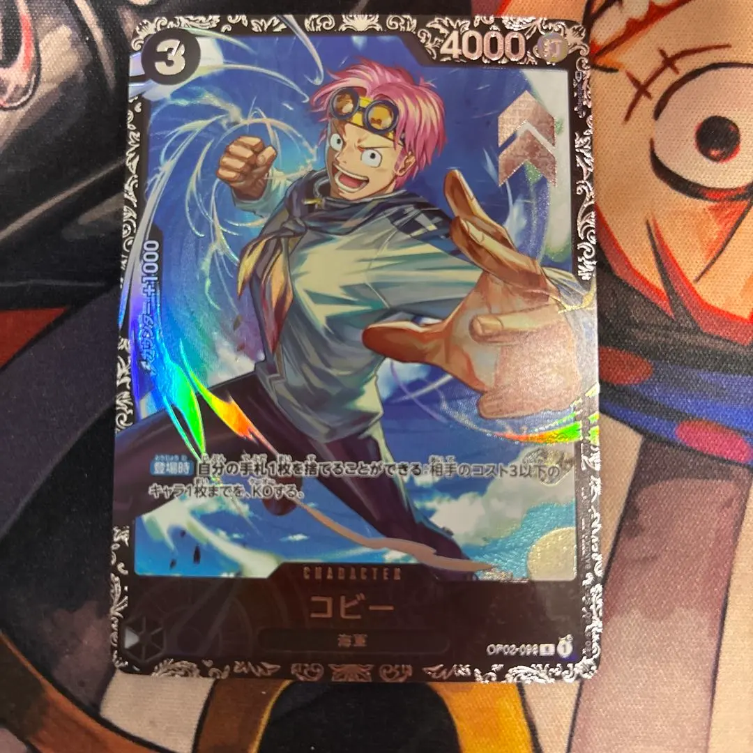 2026年最新】フラシ コビーの人気アイテム - メルカリ