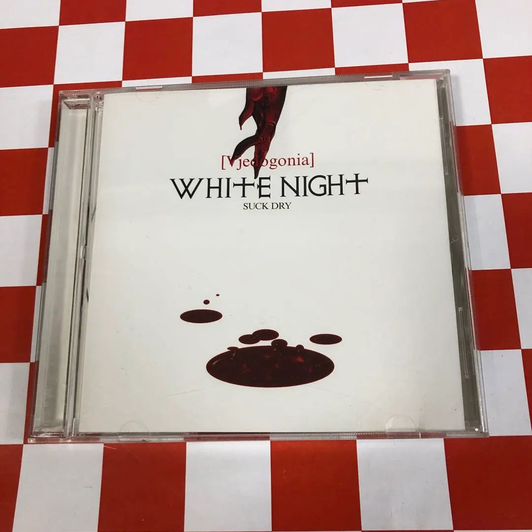 2026年最新】吸血殲鬼ヴェドゴニアの人気アイテム - メルカリ