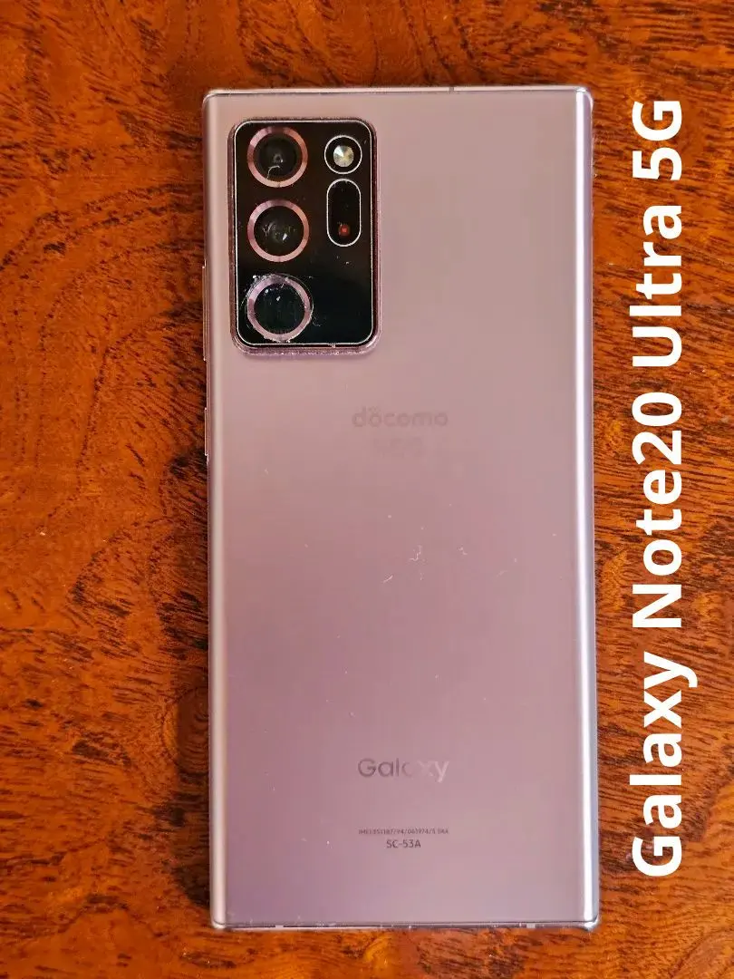 2026年最新】SAMSUNG 機種名：Galaxy Note20 Ultra 5G スマートフォン