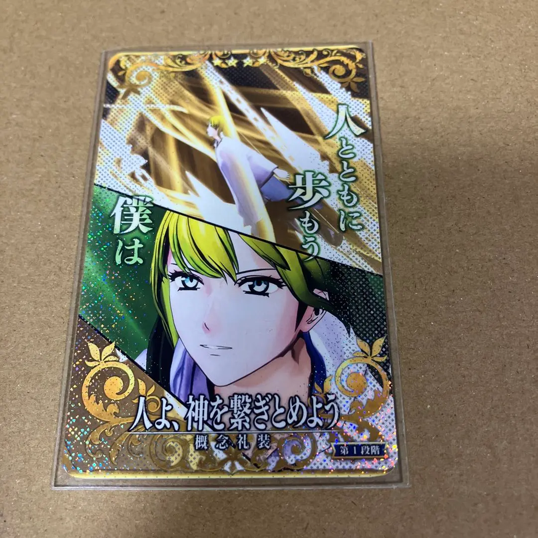 2026年最新】エルキドゥ フェイタルの人気アイテム - メルカリ