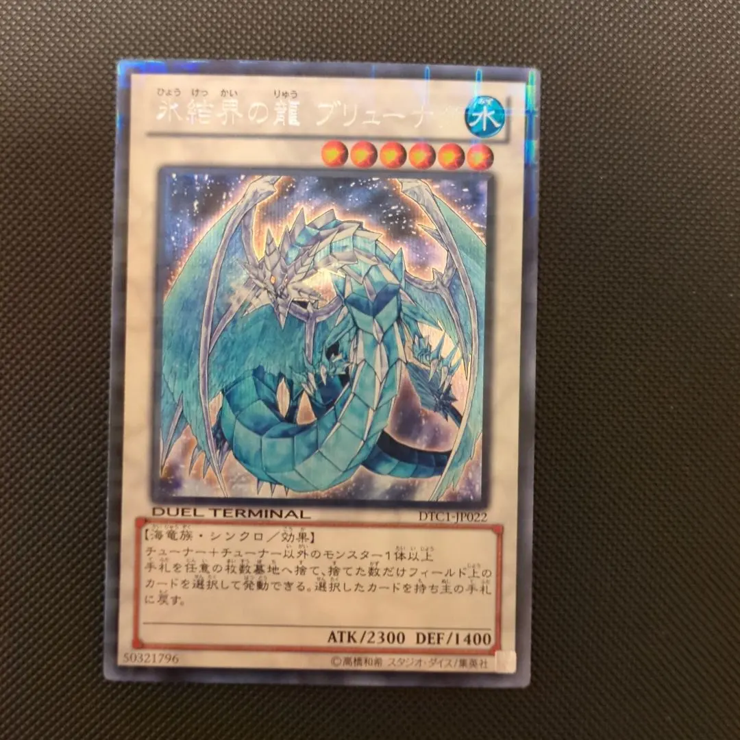 2026年最新】遊戯王 DTC シクの人気アイテム - メルカリ