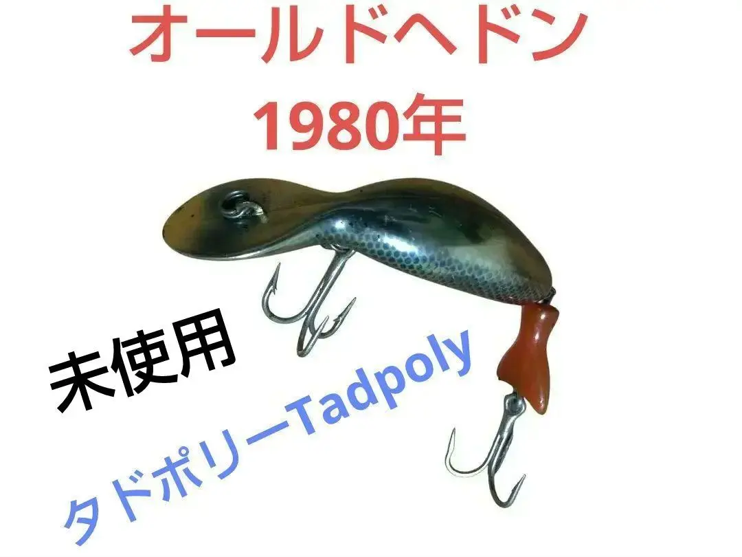 2026年最新】ヘドン タドポリーの人気アイテム - メルカリ