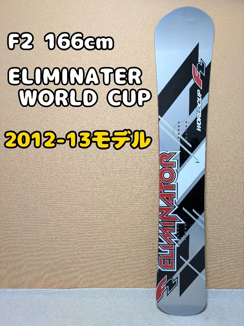 2026年最新】F2の人気アイテム - メルカリ