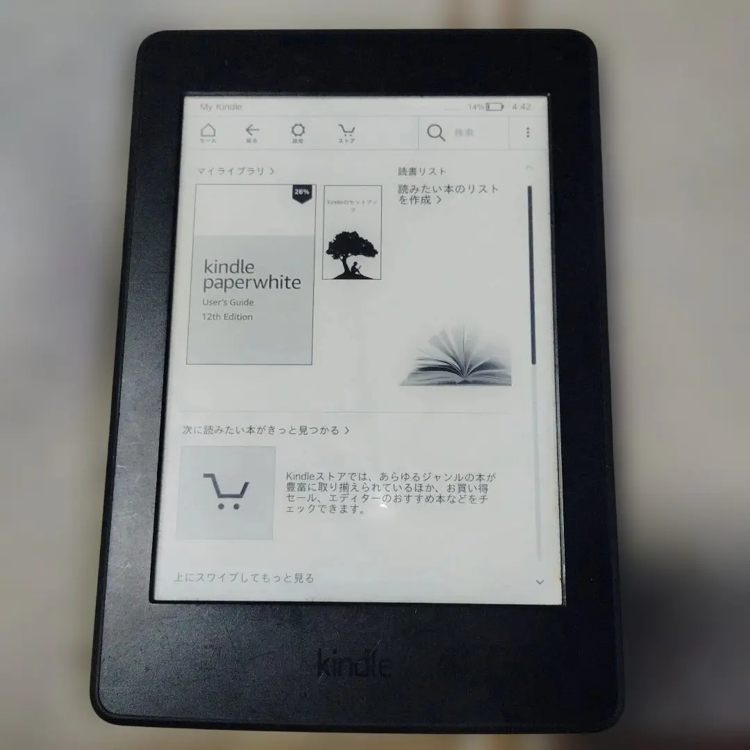 2026年最新】amazon kindle ジャンクの人気アイテム - メルカリ