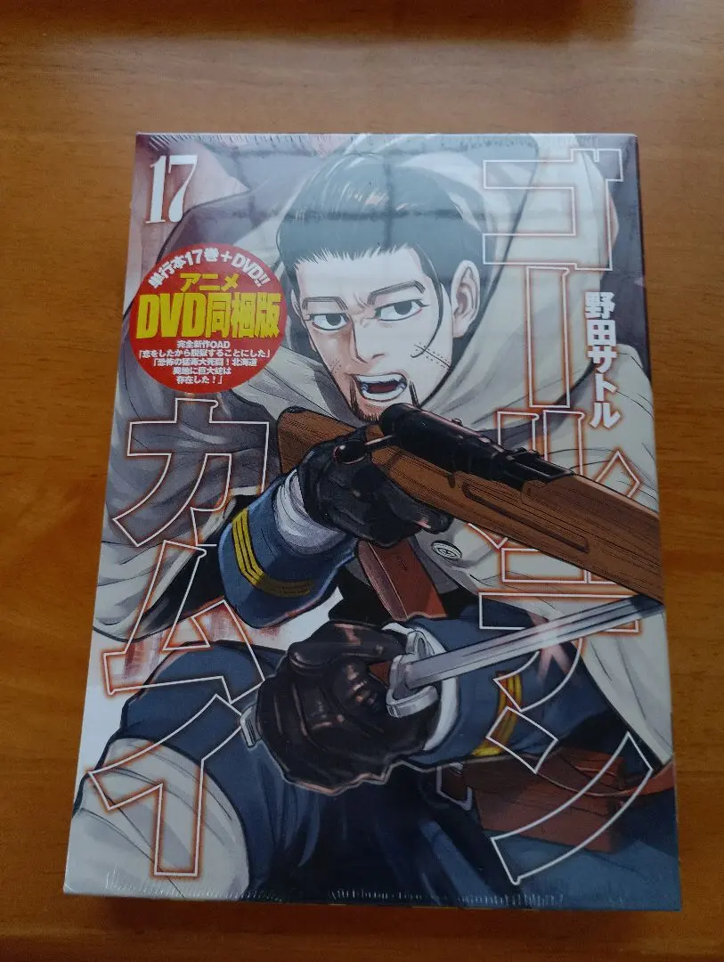 2026年最新】ゴールデンカムイ dvd同梱版 23の人気アイテム - メルカリ