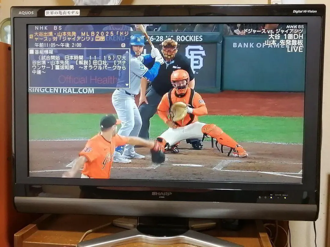 2026年最新】喜多俊之の人気アイテム - メルカリ