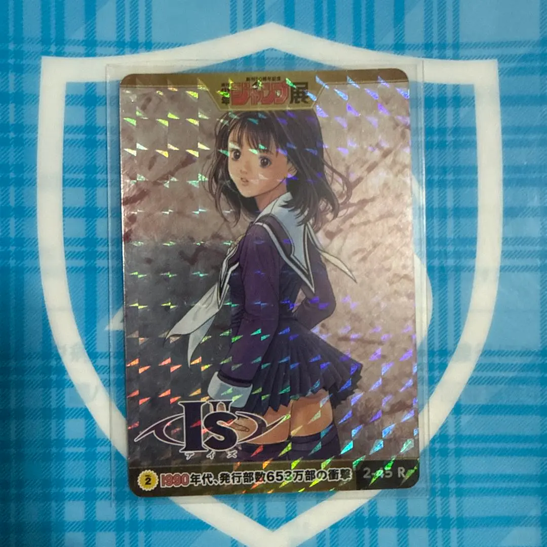 2026年最新】桂正和展の人気アイテム - メルカリ