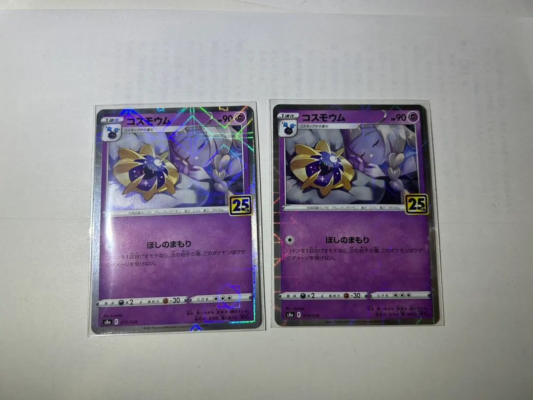 2026年最新】コスモウム 25th ミラー psa10の人気アイテム - メルカリ