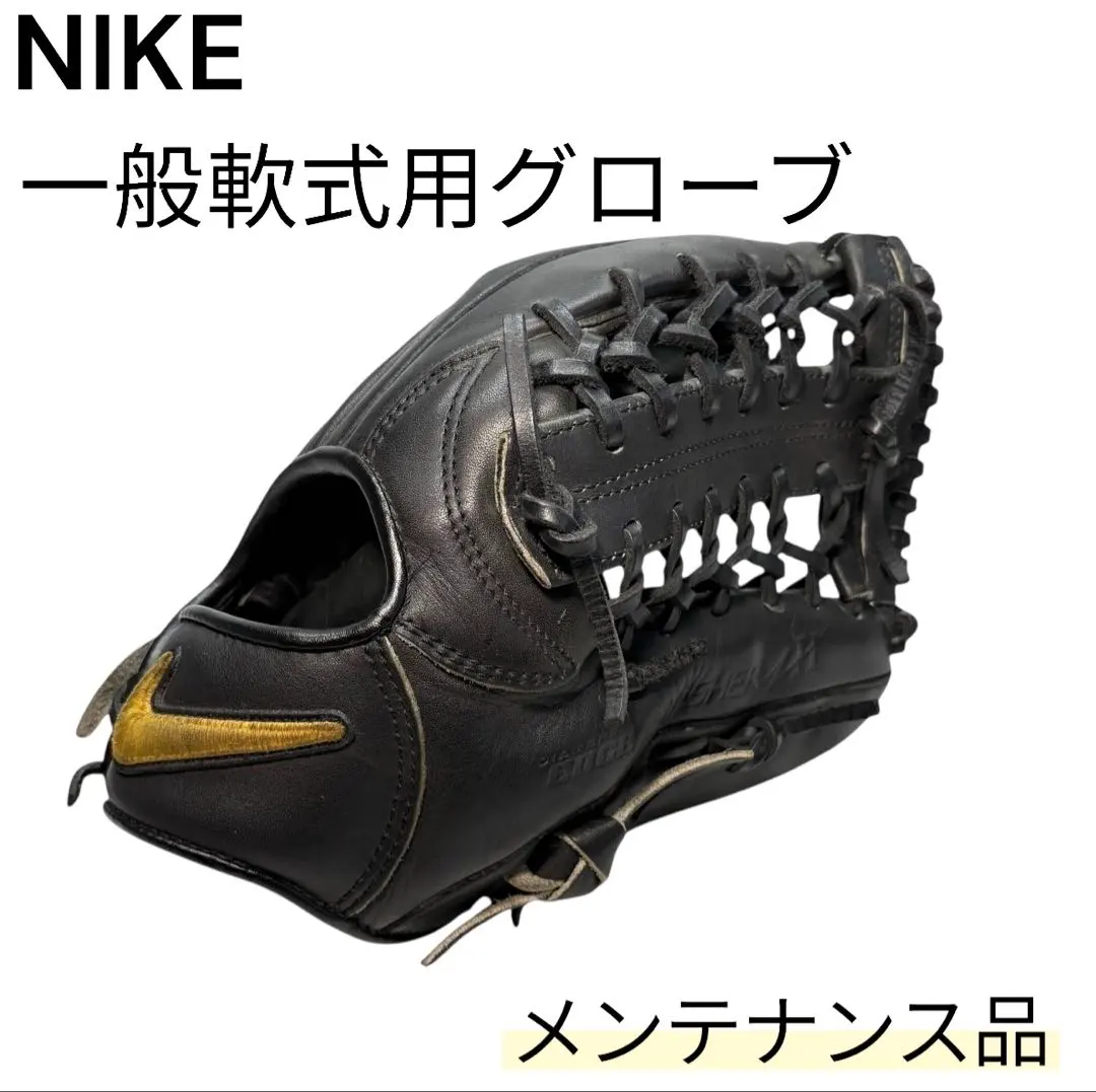 2026年最新】nike diamond edge グローブの人気アイテム - メルカリ