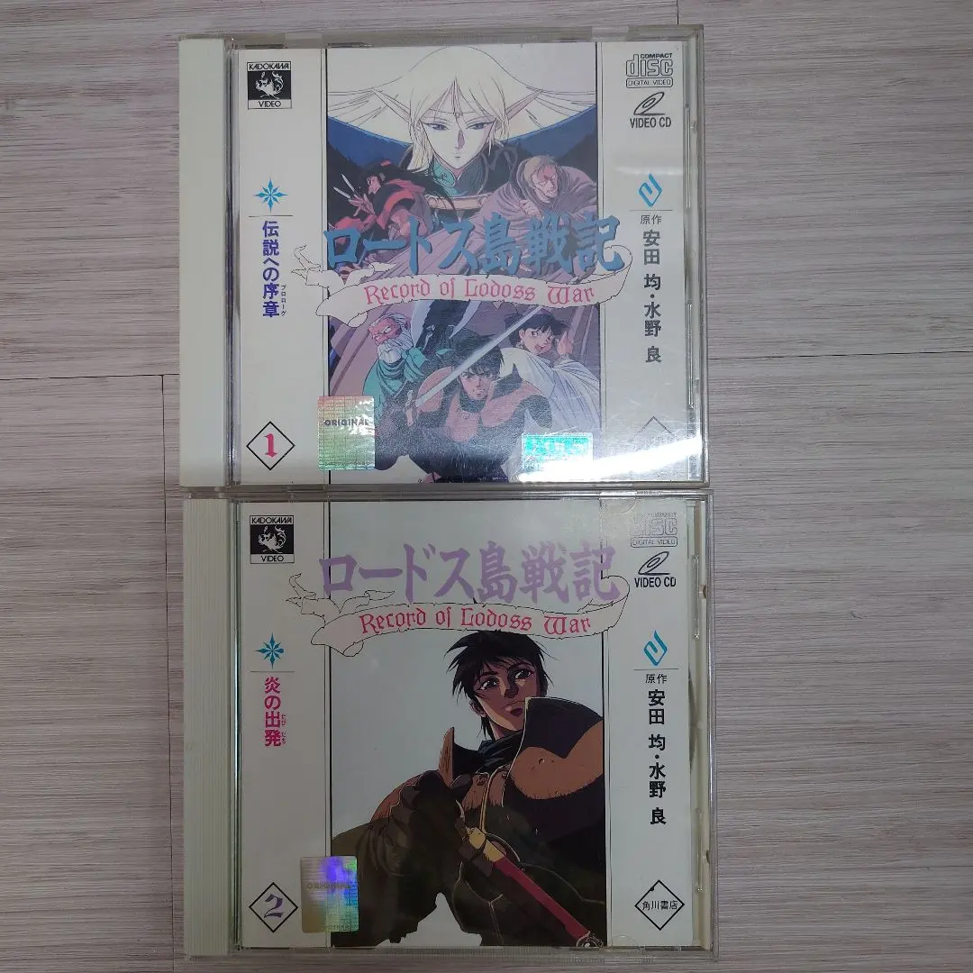 2026年最新】ロードス島戦記 VHSの人気アイテム - メルカリ