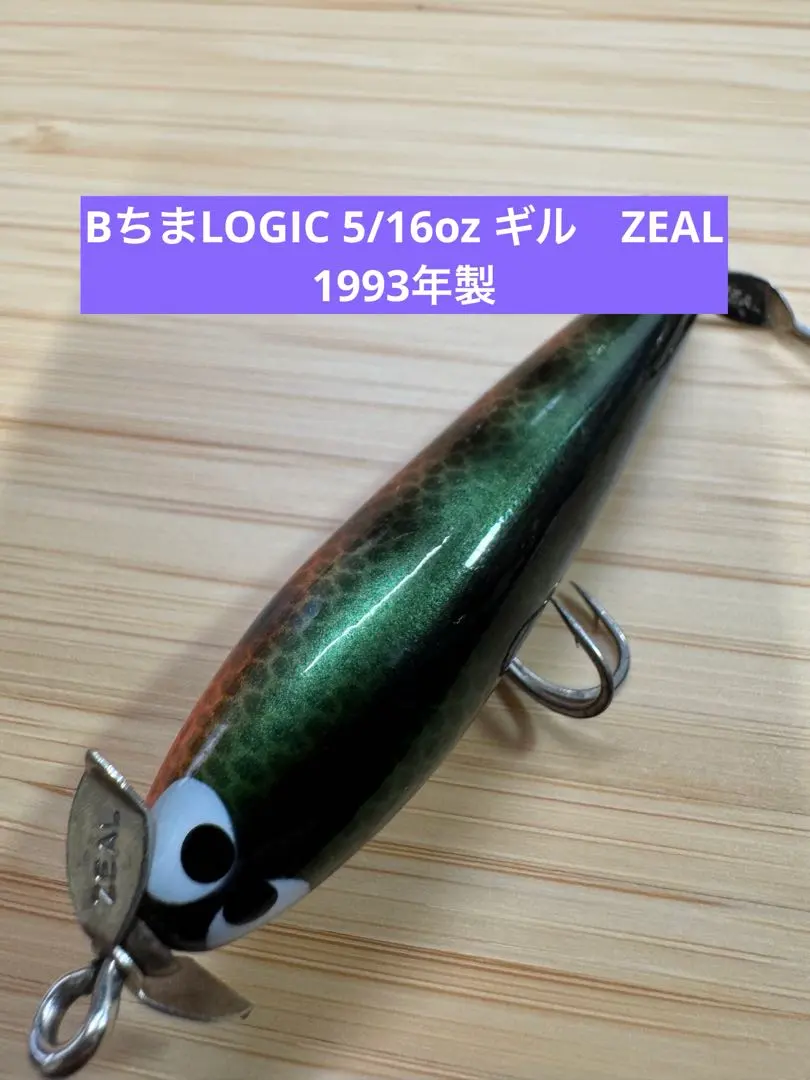 2026年最新】ズイール ロジックの人気アイテム - メルカリ