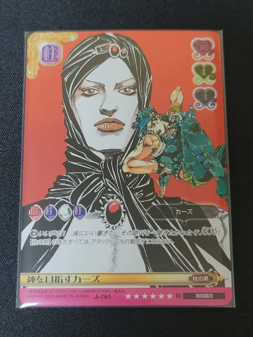 2026年最新】ジョジョ abc カーズの人気アイテム - メルカリ