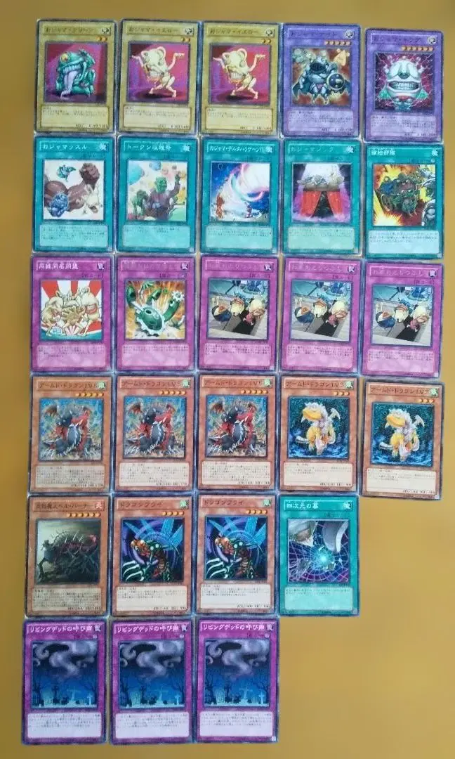 2026年最新】おじゃまアームドデッキの人気アイテム - メルカリ