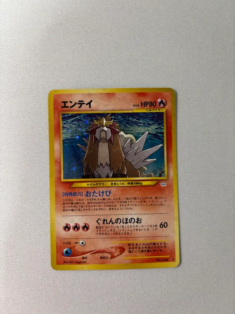 2026年最新】めざめる伝説 未開封の人気アイテム - メルカリ