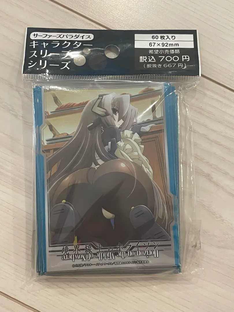 2026年最新】スリーブ 境界線 ホライゾンの人気アイテム - メルカリ