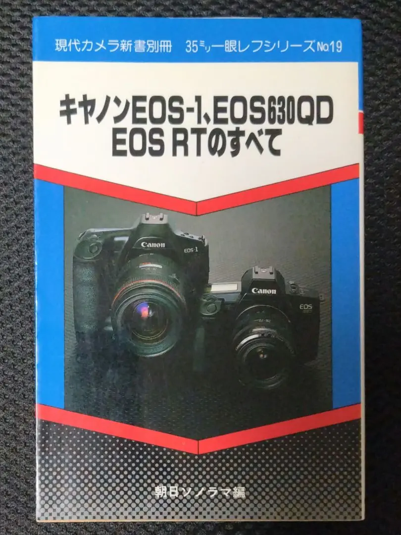 2026年最新】eos630の人気アイテム - メルカリ