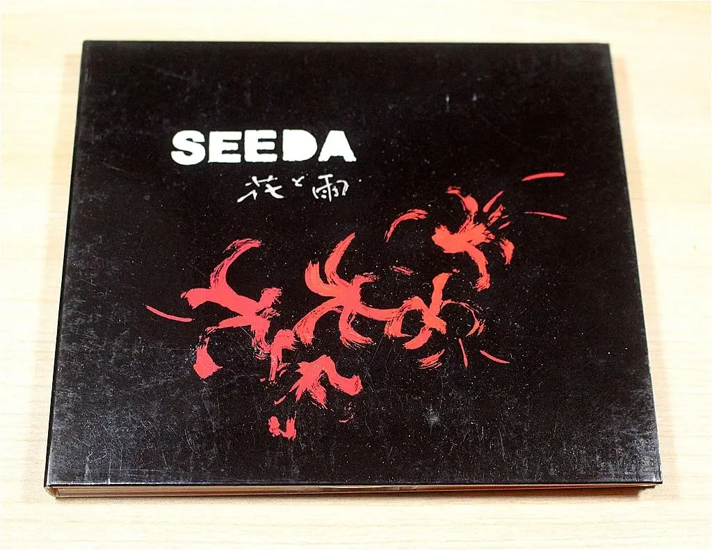 2026年最新】seeda 花と雨の人気アイテム - メルカリ