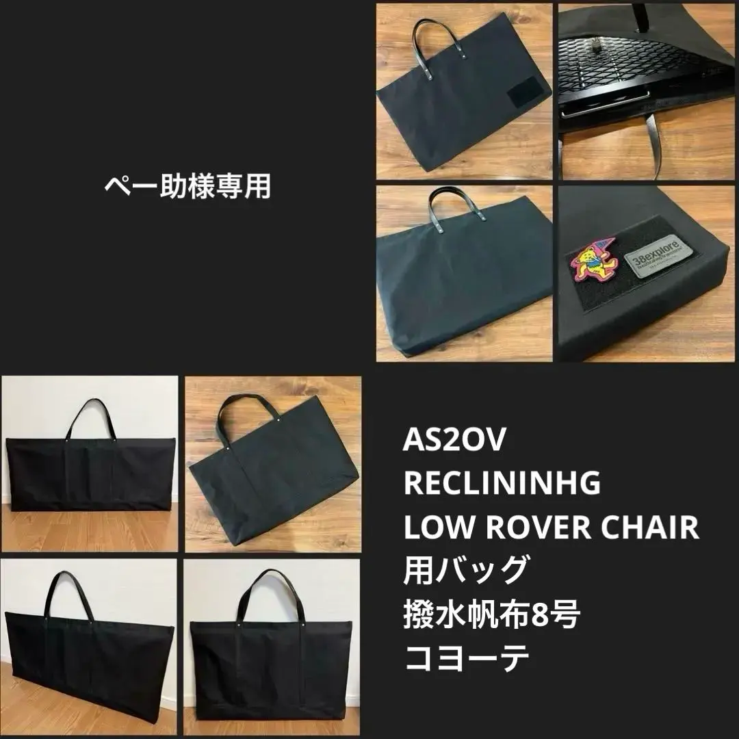 2026年最新】SOMAbito ローバーチェアの人気アイテム - メルカリ