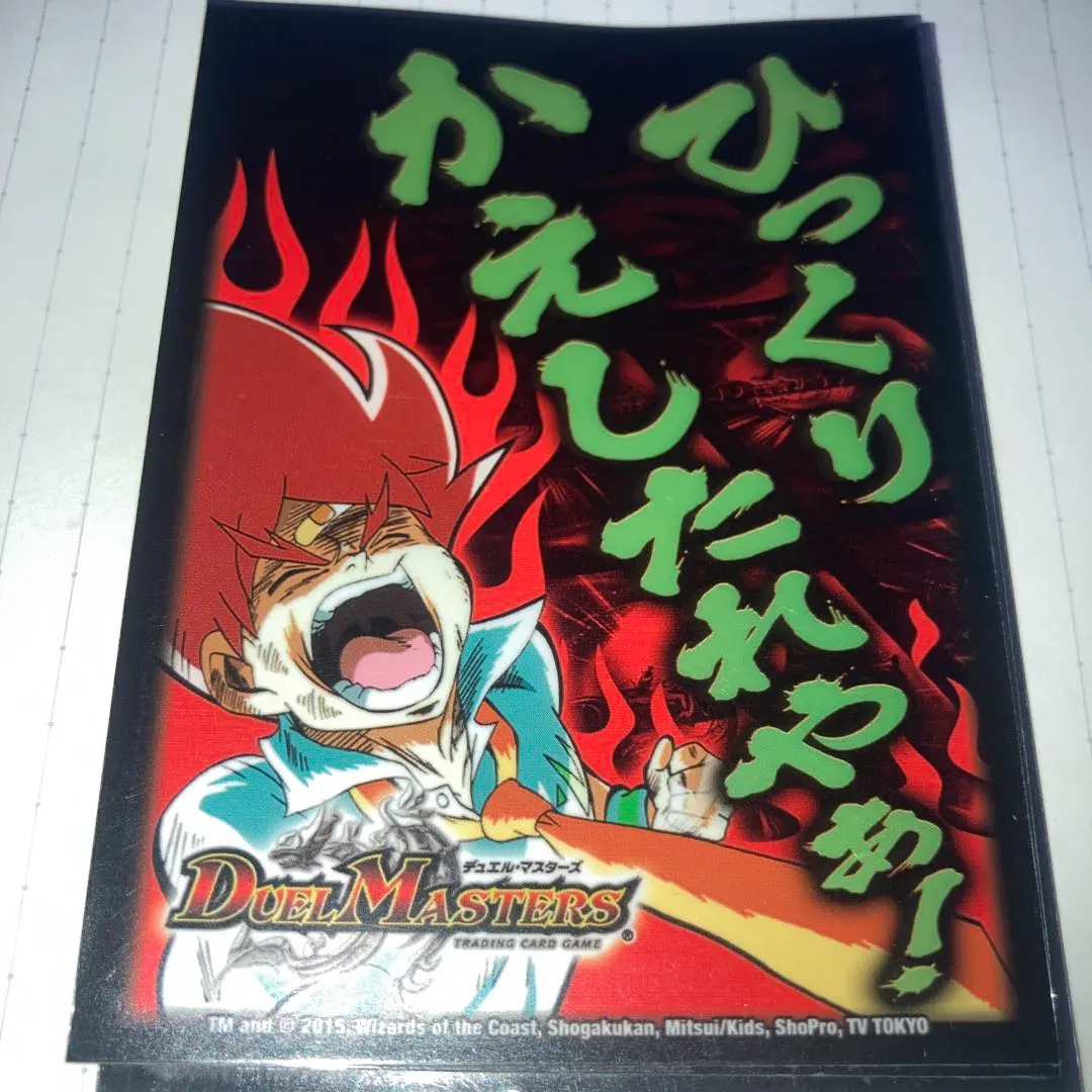 2026年最新】ひっくり返したれや スリーブの人気アイテム - メルカリ