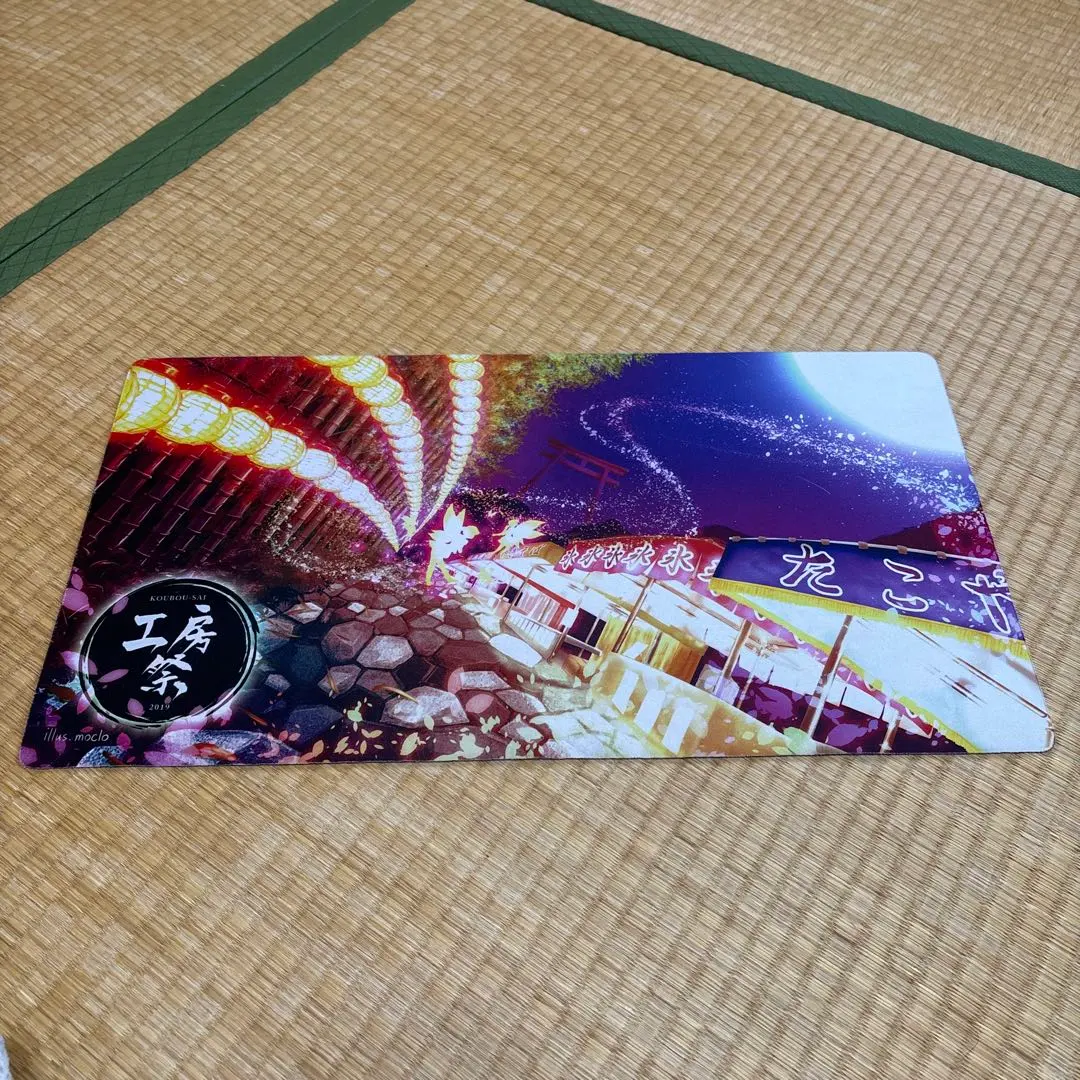 2026年最新】工房祭プレイマットの人気アイテム - メルカリ