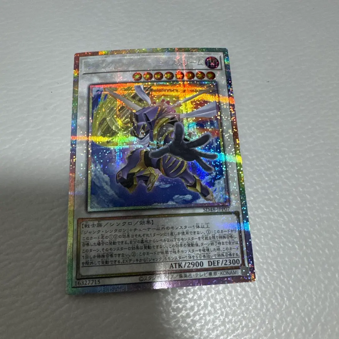 2026年最新】ジャンク・ウォリアー・エクストリームの人気アイテム