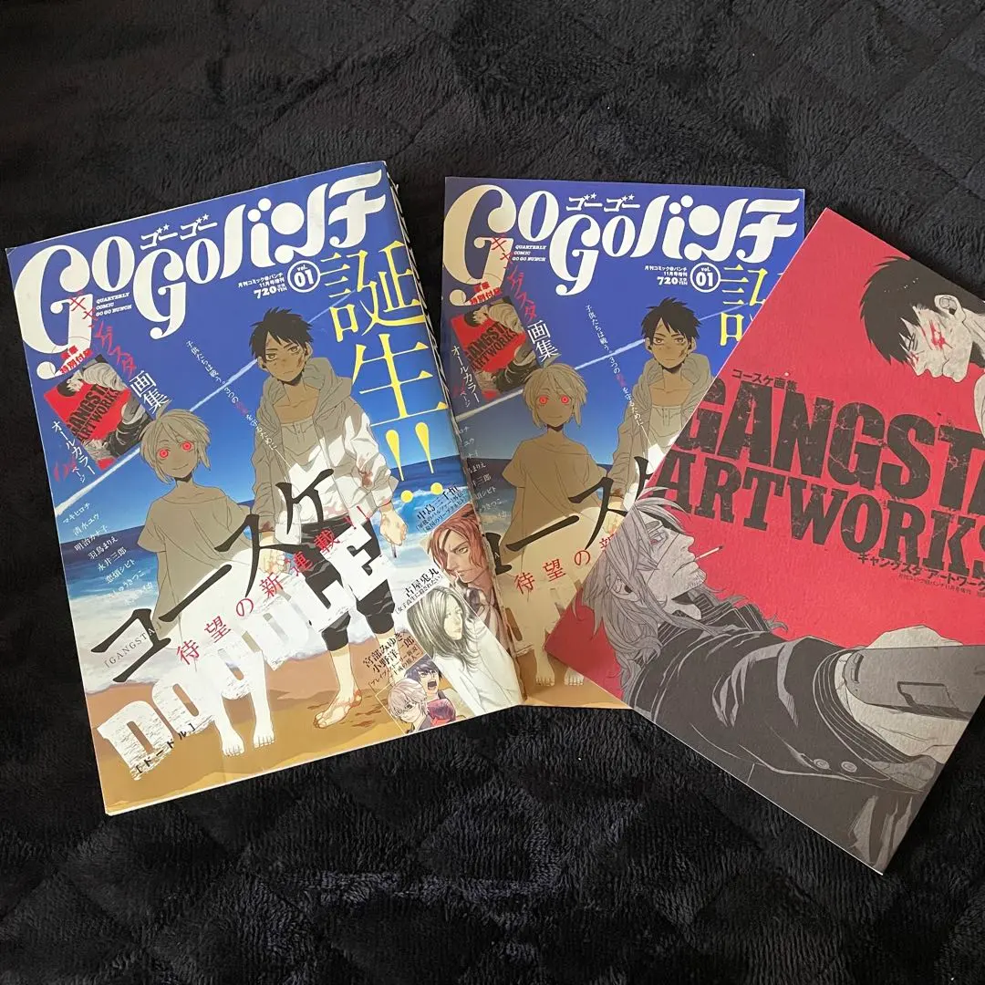 2026年最新】コミックバンチ 創刊号の人気アイテム - メルカリ