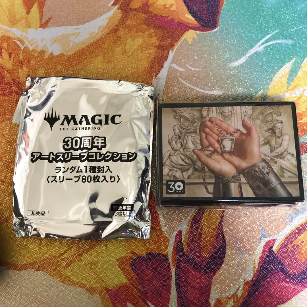 2026年最新】30周年 スリーブ MTGの人気アイテム - メルカリ