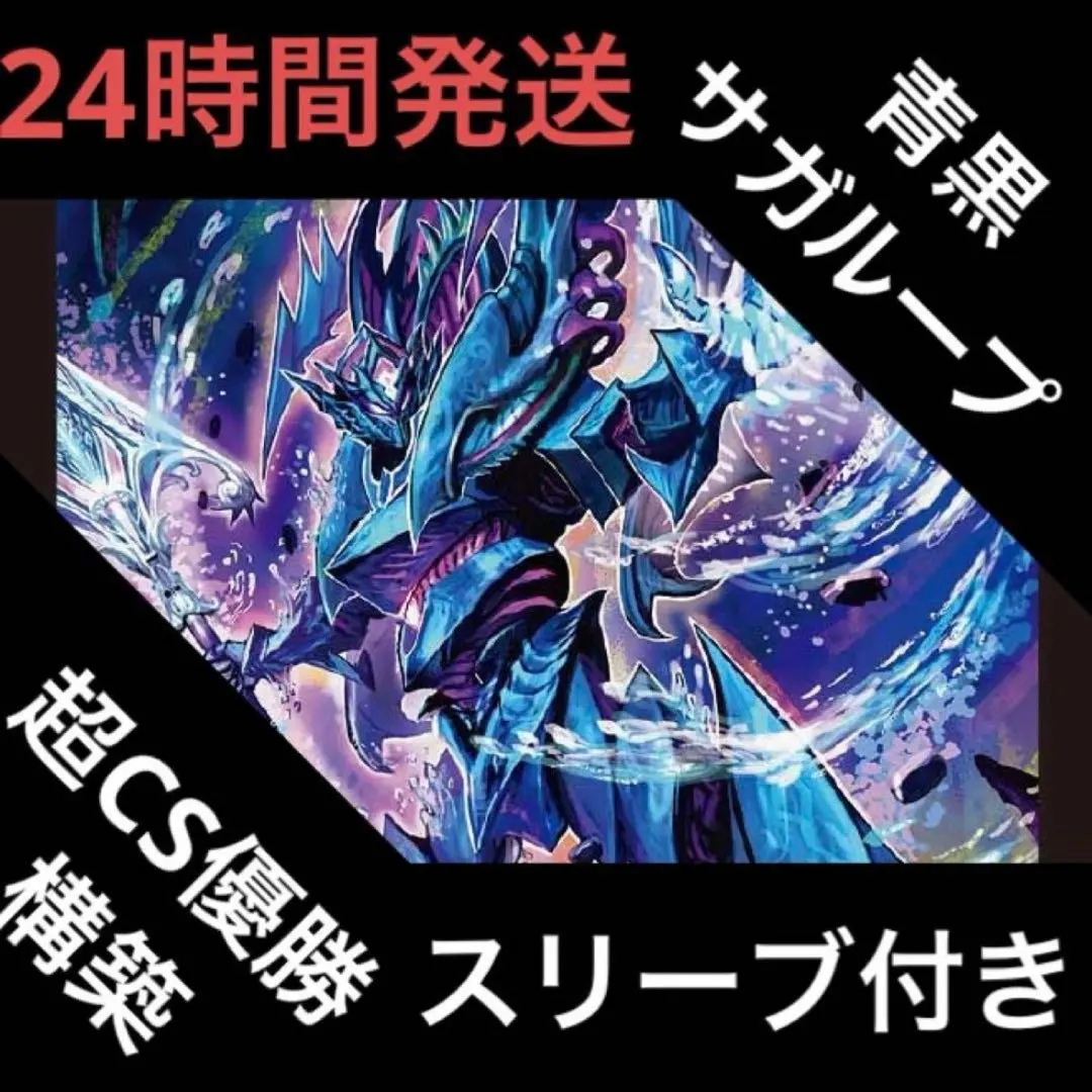 2026年最新】サイクルペディア デッキの人気アイテム - メルカリ