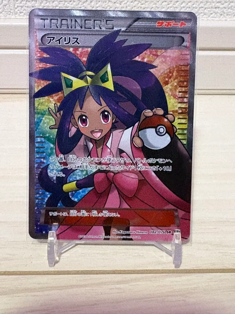 2026年最新】アイリス sr bw メガロキャノンの人気アイテム - メルカリ