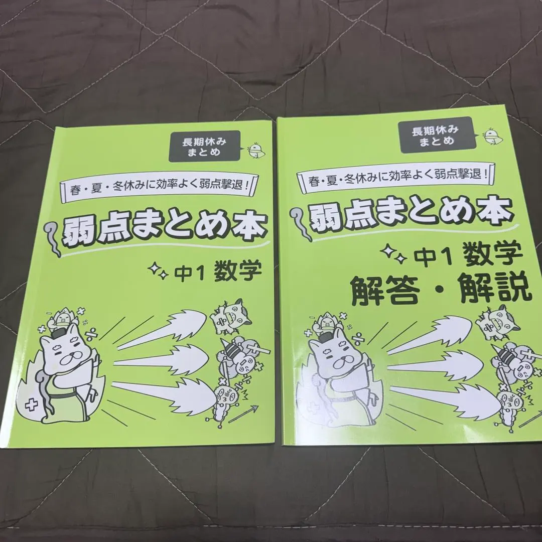 2026年最新】家庭教師あすなろ テキストの人気アイテム - メルカリ