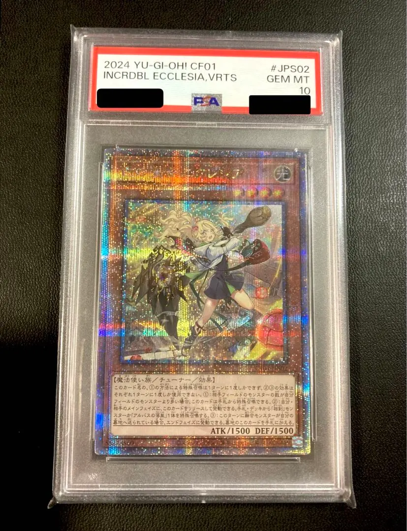 2026年最新】エクレシア 25th 絵違いの人気アイテム - メルカリ