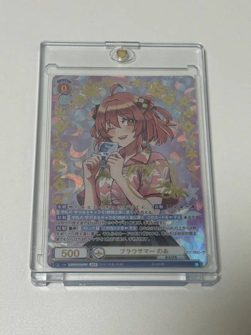 2026年最新】からぴち のあ サインの人気アイテム - メルカリ