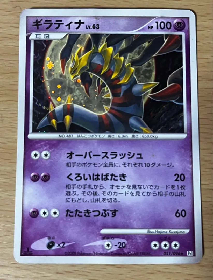 2026年最新】Pokemon Card Game シリーズ：DPt ポケモンカードゲームの