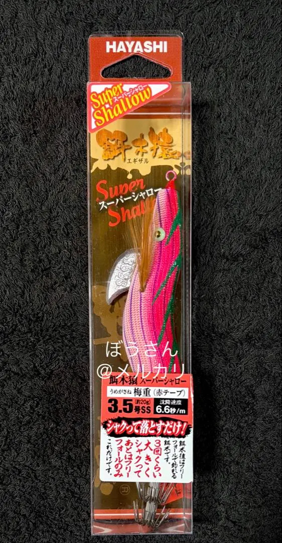 m30384738403_1.jpg?1770803924