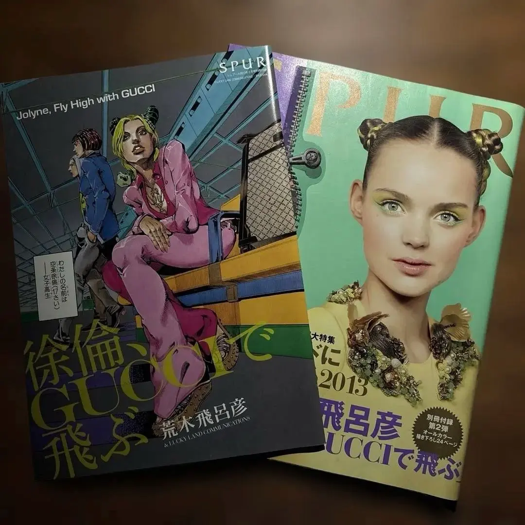 2026年最新】spur 荒木 飛呂彦の人気アイテム - メルカリ