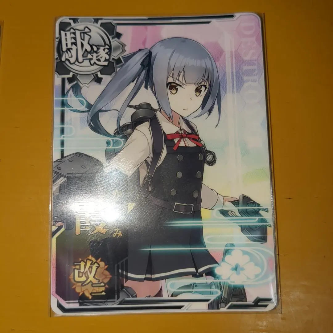 2026年最新】艦これアーケード 増設 霞の人気アイテム - メルカリ